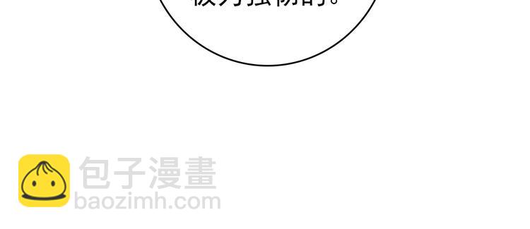 第5话 经脉尽失(1/2)-第6话
