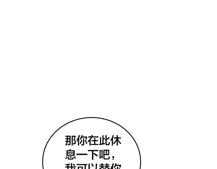 第50话 最毒妇人心(1/3)-第52话