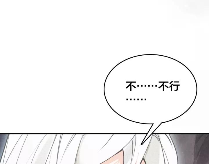 第50话 最毒妇人心(1/3)-第52话