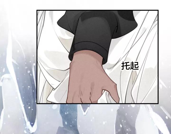 第50话 最毒妇人心(1/3)-第52话