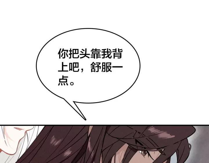 第50话 最毒妇人心(1/3)-第52话