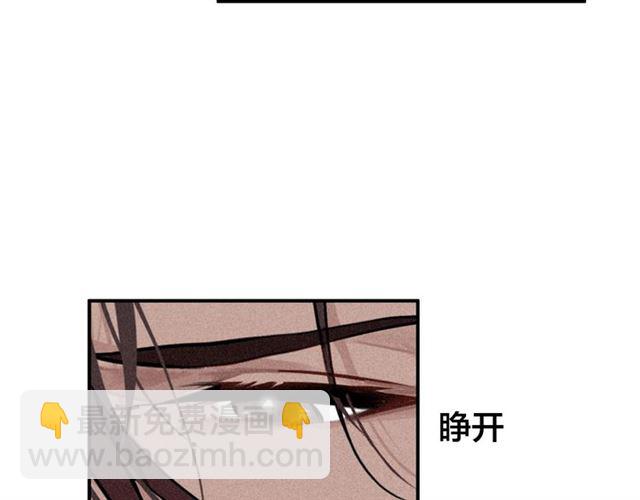 第52话 你生气啦？(1/3)-第54话