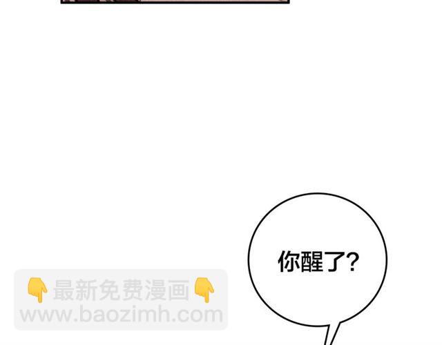 第52话 你生气啦？(1/3)-第54话