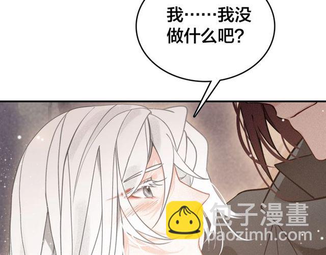 第52话 你生气啦？(1/3)-第54话