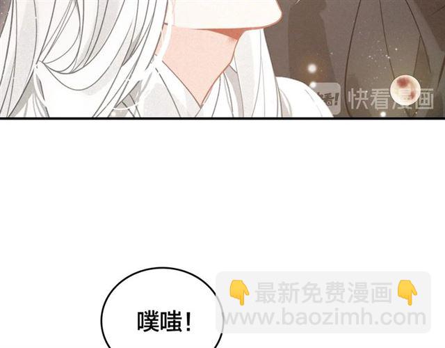 第52话 你生气啦？(1/3)-第54话