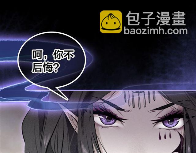 第54话 欢喜(1/2)-第56话