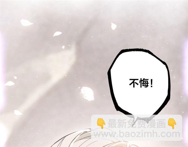 第54话 欢喜(1/2)-第56话