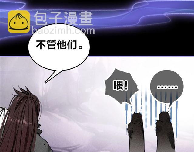 第54话 欢喜(1/2)-第56话