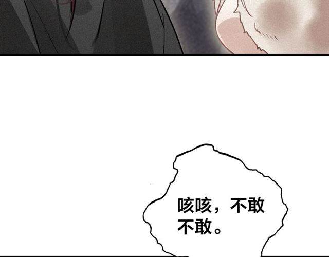 第56话 北寒之地(1/3)-第58话