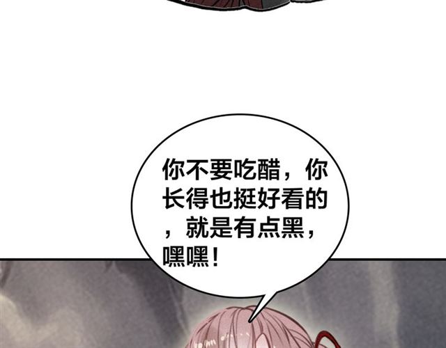 第56话 北寒之地(1/3)-第58话