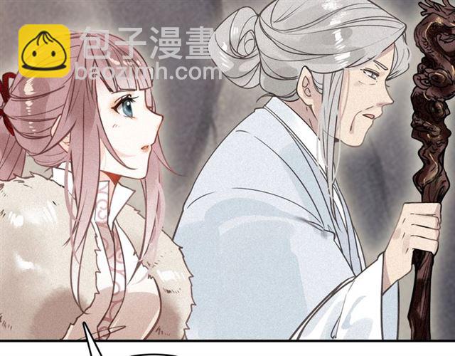 第56话 北寒之地(1/3)-第58话