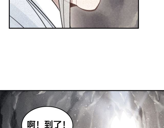第56话 北寒之地(1/3)-第58话