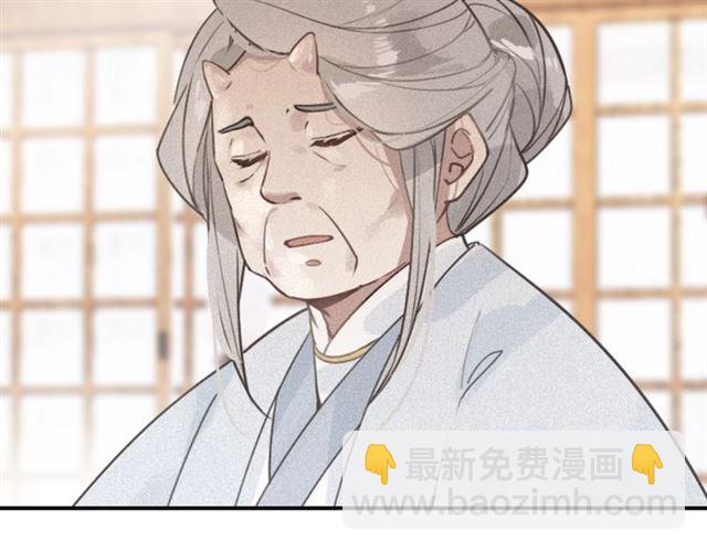 第58话 烛龙族的过去(1/2)-第60话