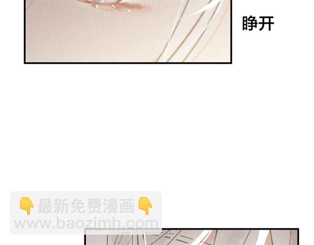 第60话 说错话了？(1/3)-第62话