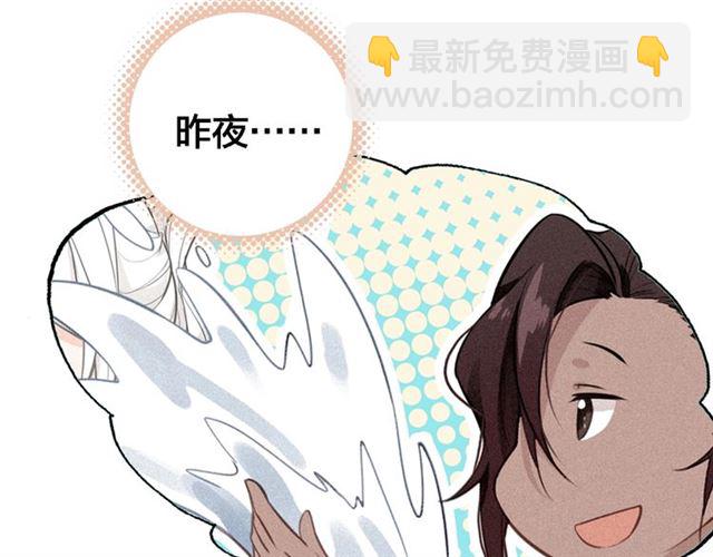 第62话 别吵醒他(1/3)-第64话