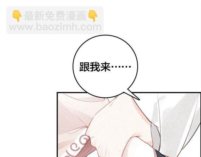第62话 别吵醒他(1/3)-第64话