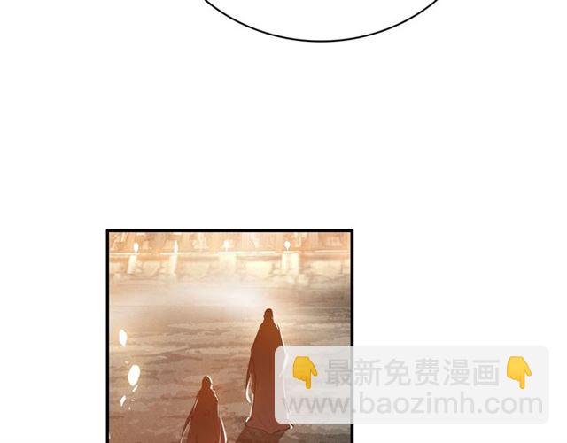 第64话 找到烛龙骨了？！(1/3)-第66话