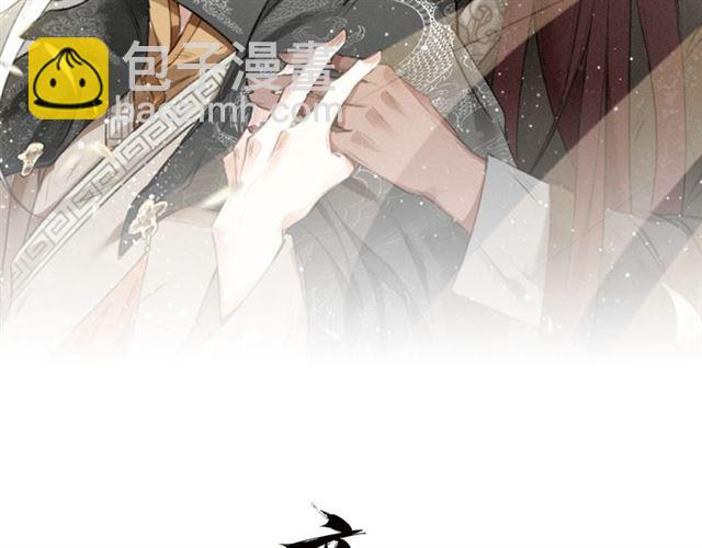 第64话 找到烛龙骨了？！(1/3)-第66话