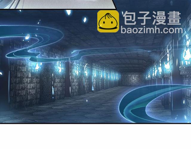 第64话 找到烛龙骨了？！(1/3)-第66话