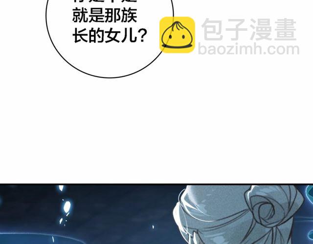 第64话 找到烛龙骨了？！(1/3)-第66话