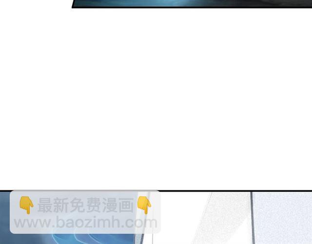 第64话 找到烛龙骨了？！(1/3)-第66话