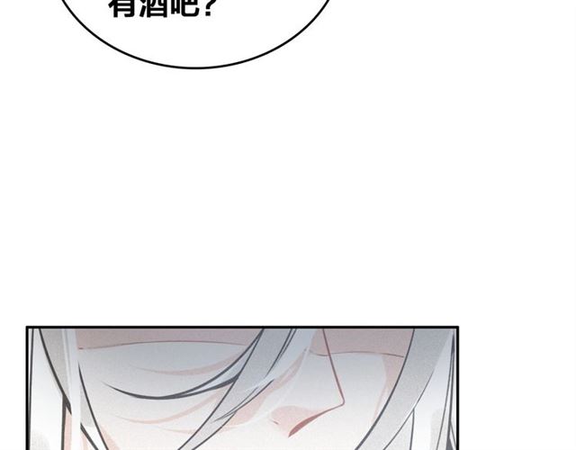 第68话 救他的方法！(1/3)-第70话