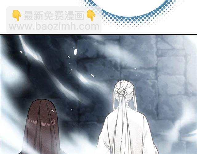 第68话 救他的方法！(1/3)-第70话