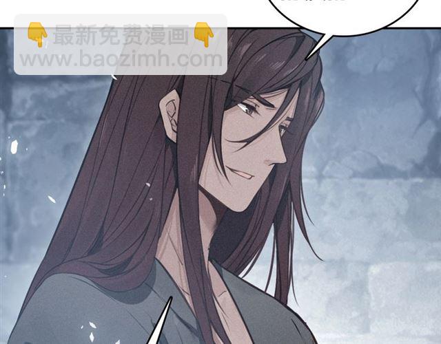 第68话 救他的方法！(1/3)-第70话