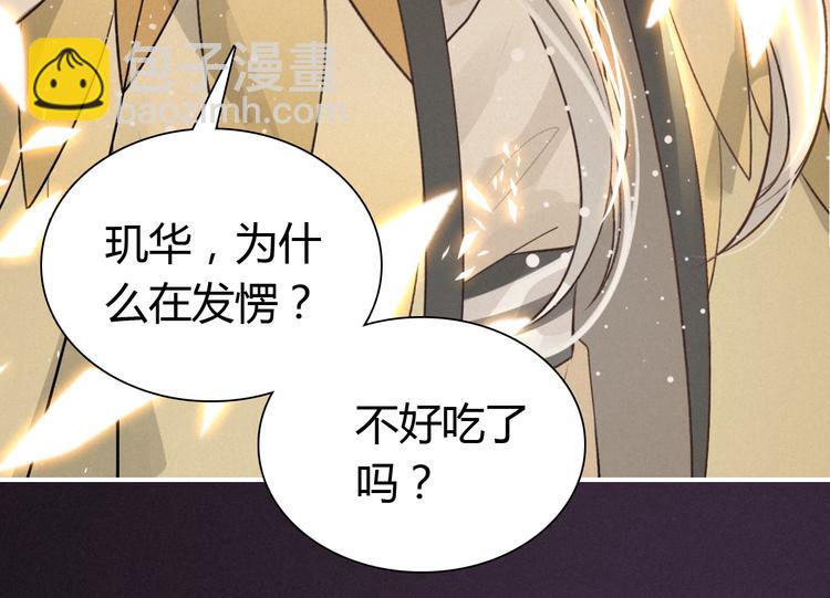 第7话 小小伎俩(1/3)-第8话