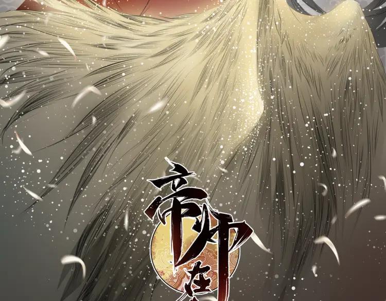 第9话 无法控制的愤怒(1/3)-第10话
