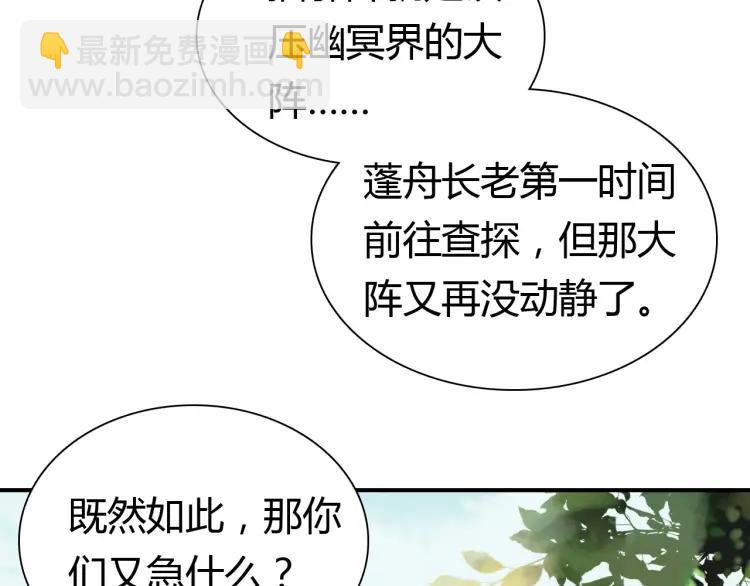 第9话 无法控制的愤怒(1/3)-第10话