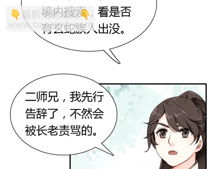第9话 无法控制的愤怒(1/3)-第10话