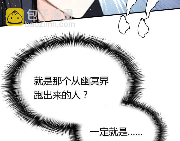 第9话 无法控制的愤怒(1/3)-第10话