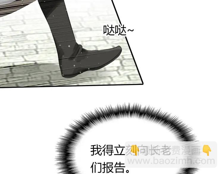 第9话 无法控制的愤怒(1/3)-第10话