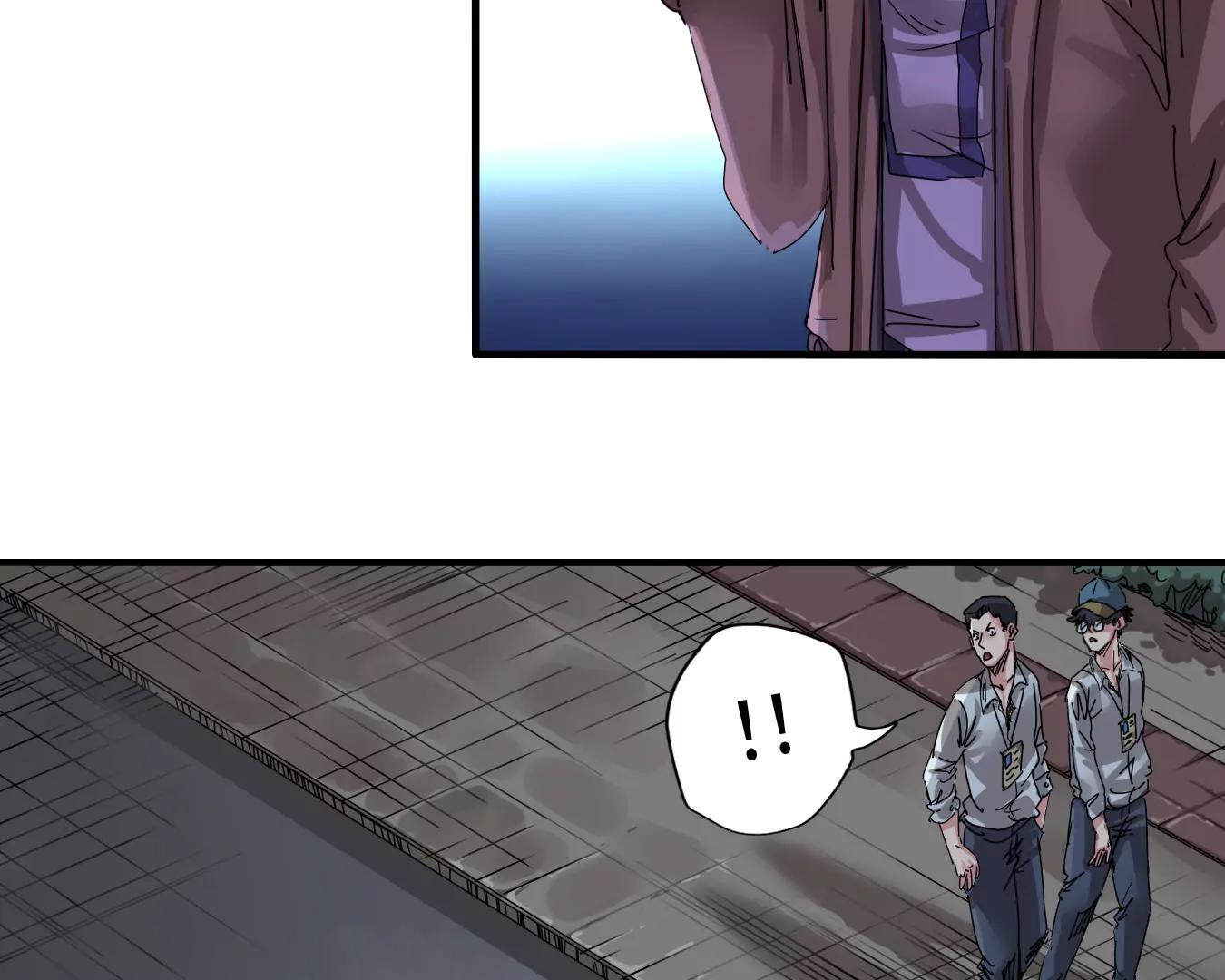🍼递送末日 第2话：动物收容中心 第23页