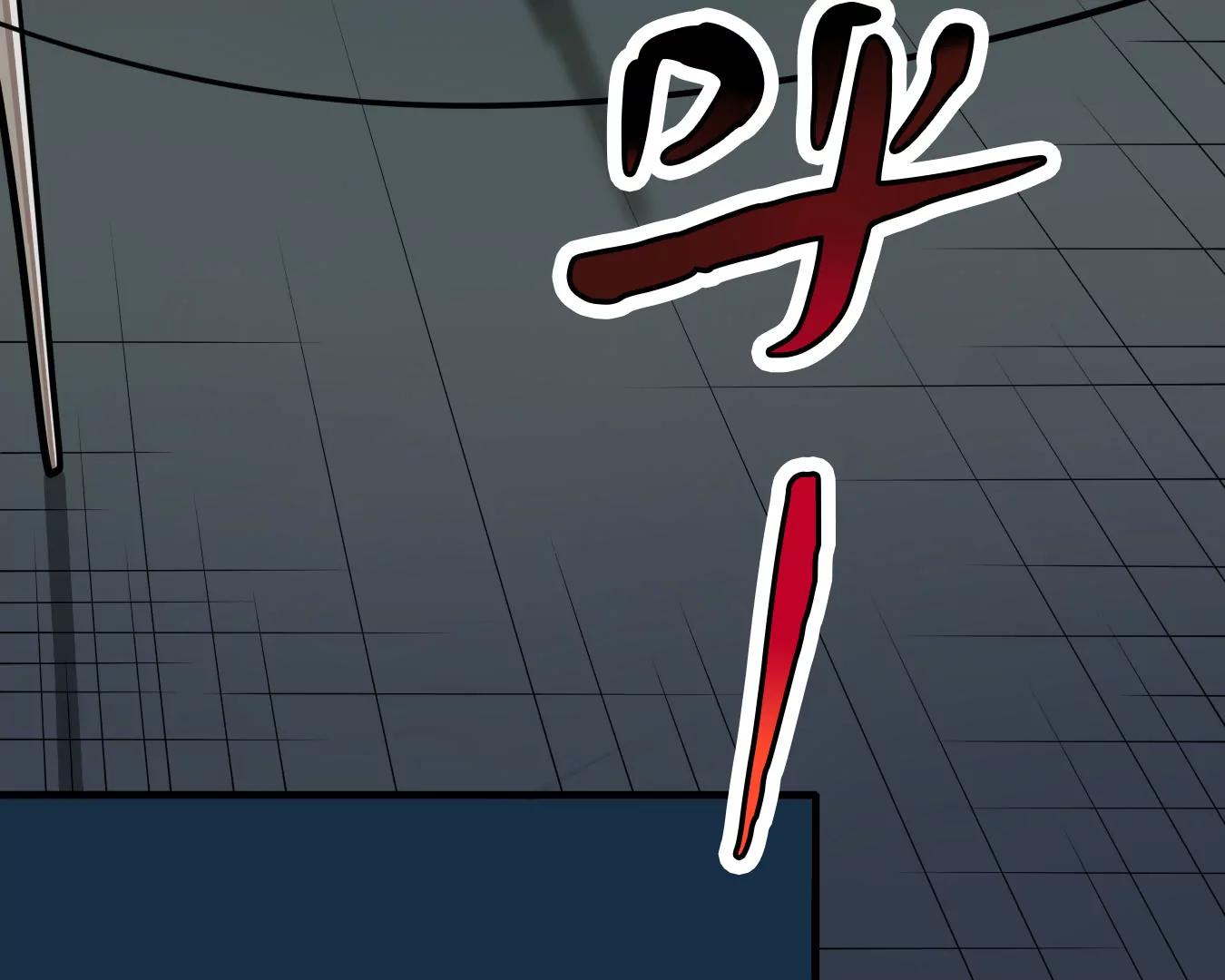 🍼递送末日 第2话：动物收容中心 第42页