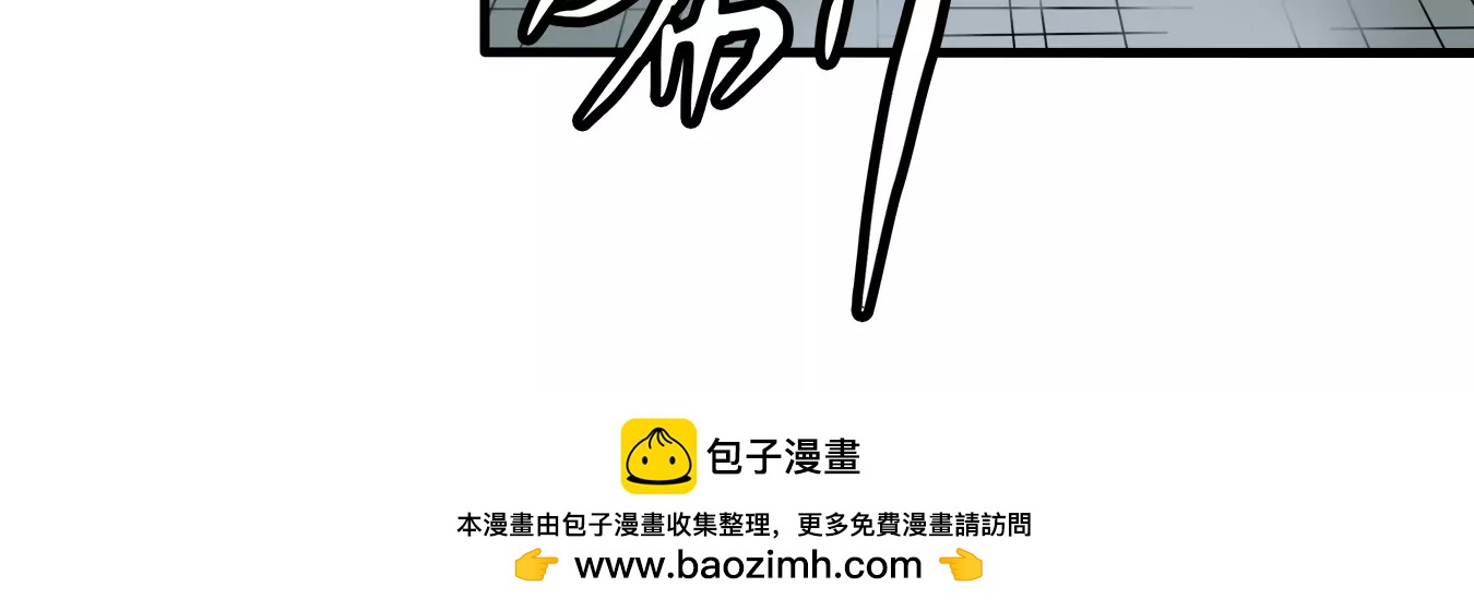 🍼递送末日 第2话：动物收容中心 第45页