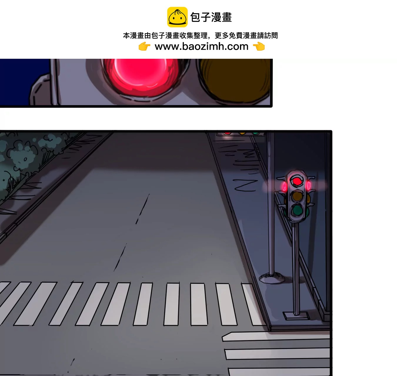 🍼递送末日 第2话：动物收容中心 第7页