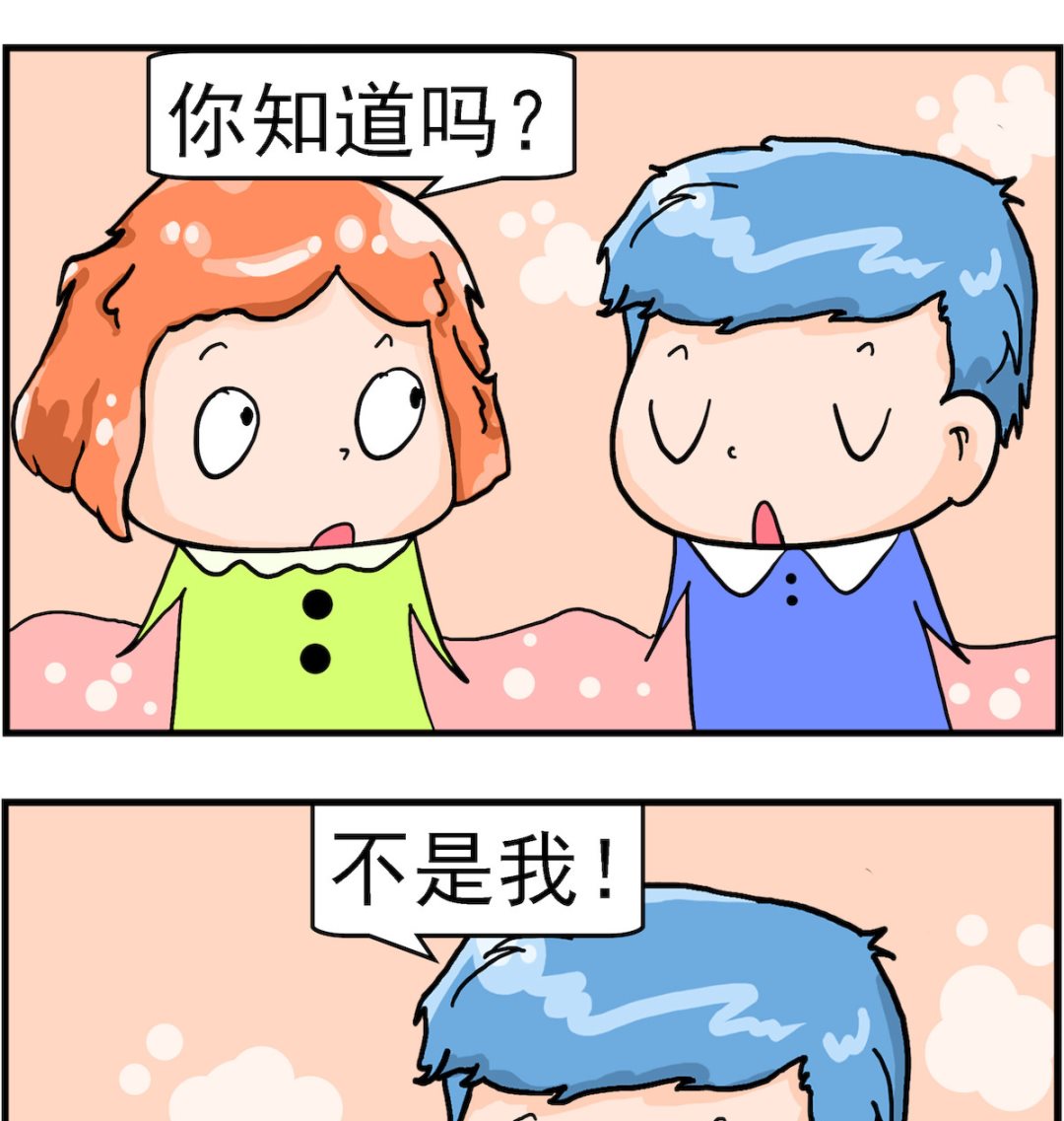 第064话 谁创造万物-第64话
