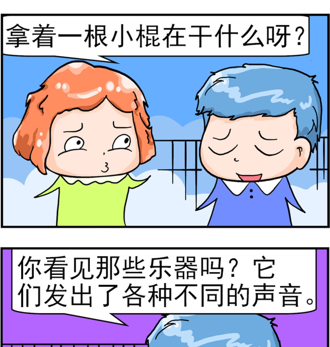 第086话 音乐会-第86话