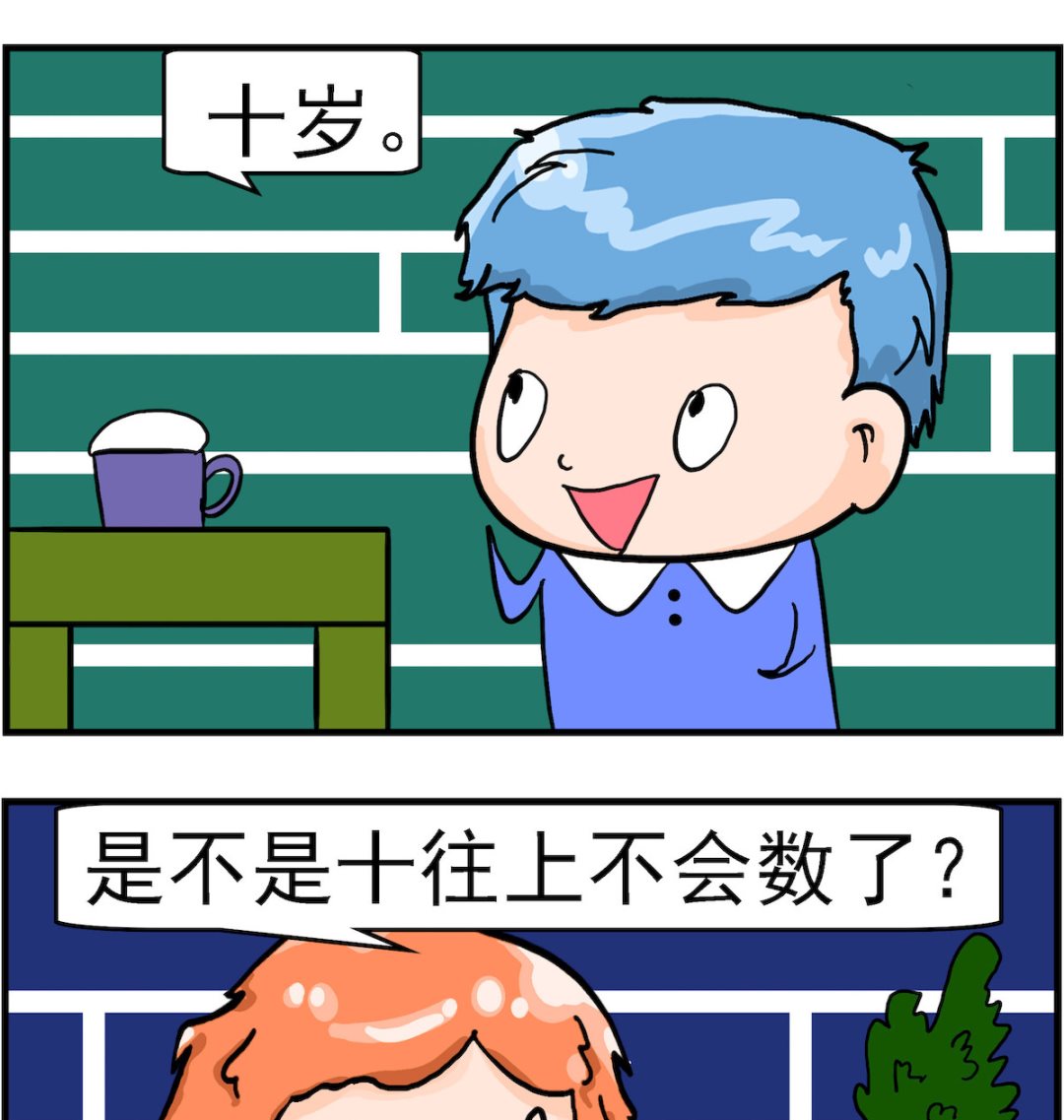 第092话 长到十岁-第92话