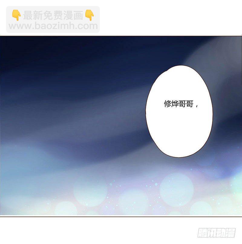 第二章 初遇-第2话