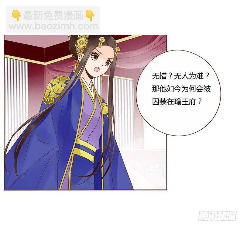 一百章 三哥的解释(1/2)-第116话