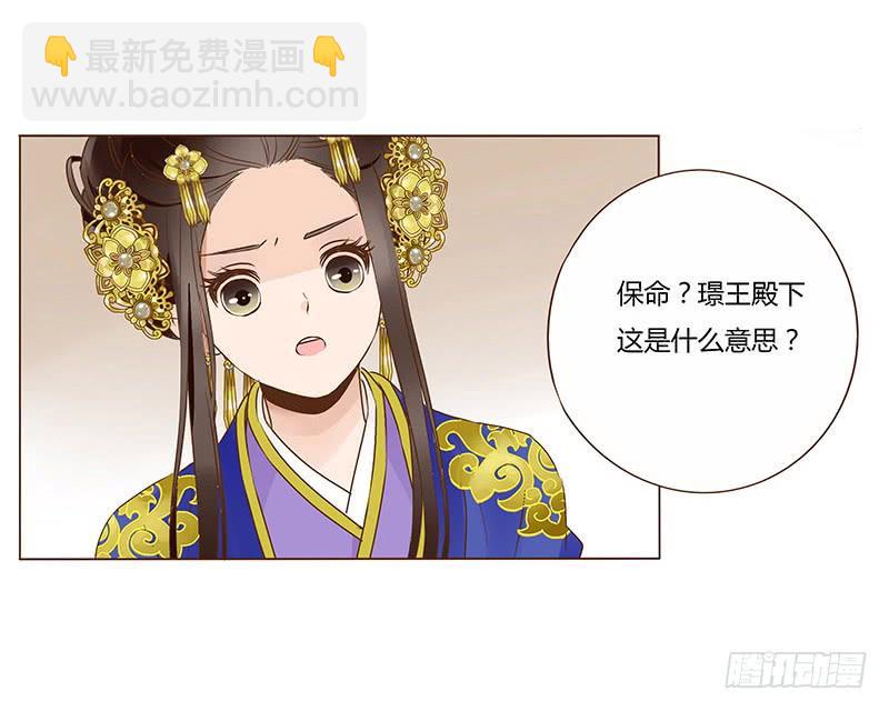 一百章 三哥的解释(1/2)-第116话