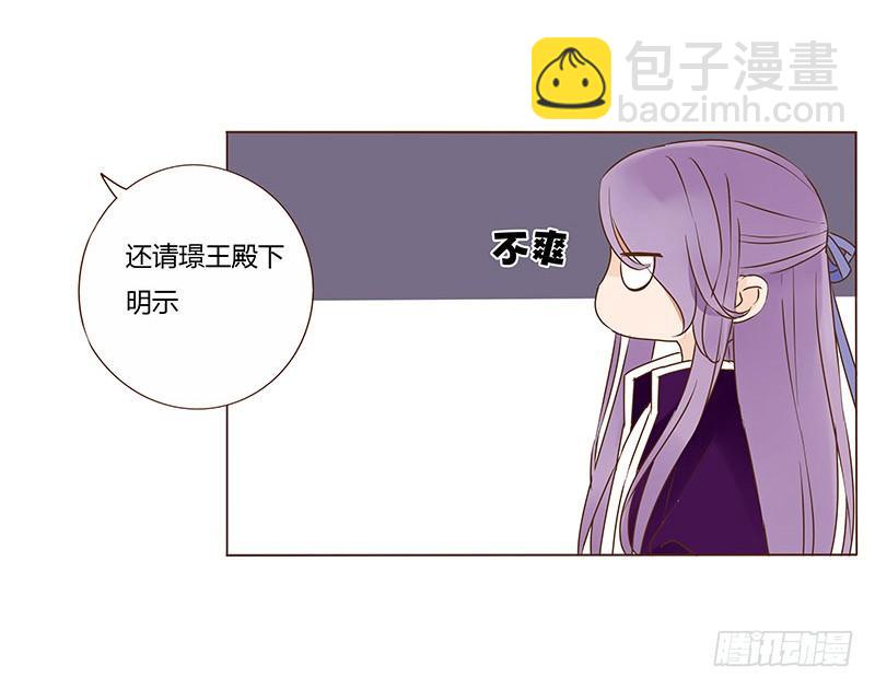 一百章 三哥的解释(1/2)-第116话
