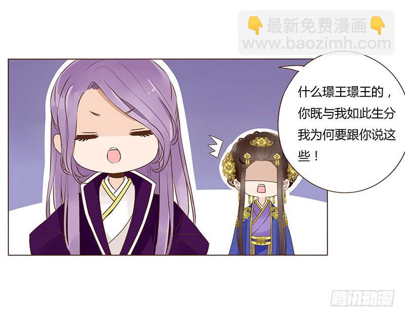 一百章 三哥的解释(1/2)-第116话