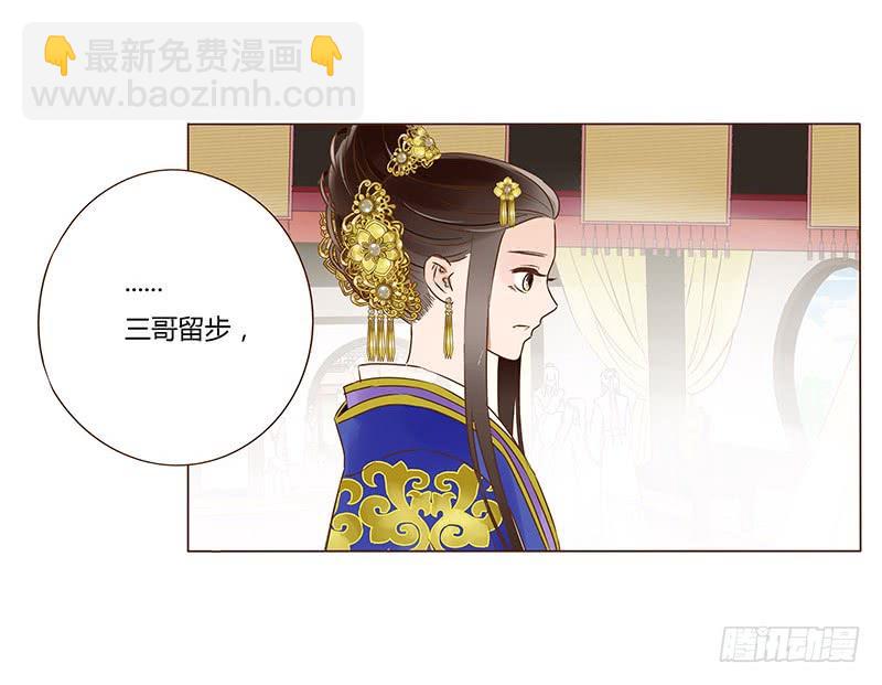 一百章 三哥的解释(1/2)-第116话
