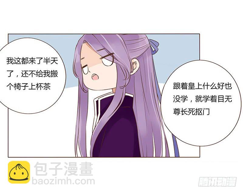 一百章 三哥的解释(1/2)-第116话