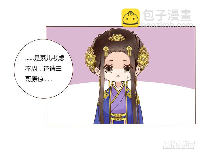 一百章 三哥的解释(1/2)-第116话