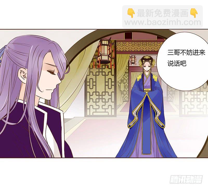 一百章 三哥的解释(1/2)-第116话